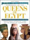 Chronicle of the Queens of Egypt: From Early Dynastic Times to the Death of Cleopatra (The Chronicles Series)
