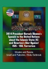 2014 President Barack Obama's Speech to the United Nations about the Islamic State (IS) and America's War Against ISIS / ISIL Terrorism, Ukraine and R