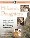 Hirkani's Daughters: Women Who Scale Modern Mountains to Combine Breastfeeding and Working (La Leche League International Book)