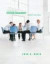 Strategic Management : Concepts and Cases (11th Edition)