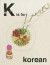 K is for Korean (Alphabet Cooking)