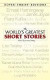 The World's Greatest Short Stories (Thrift Edition)