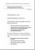 The Building Act 1984: New Approved Documents to Support the Following Requirements of Schedule 1 to the Building Regulations 2010: Part G ... (Communities and Local Government Circular)