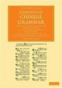 Elements of Chinese Grammar: With a Preliminary Dissertation on the Characters, and the Colloquial Medium of the Chinese, and an Appendix Containing ... Perspectives from the Royal Asiatic Society)