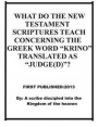 What do the New Testament Scriptures teach concerning the Greek word 'krino' translated as 'judge(d)'?