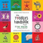 The Toddler's Handbook: Bilingual (English / French) (Anglais / Français) Numbers, Colors, Shapes, Sizes, ABC Animals, Opposites, and Sounds, with ... Children's Learning Books) (French Edition)