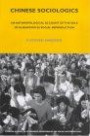 Chinese Sociologics: An Anthropological Account of Alienation and Social Reproduction (London School of Economics Monographs on Social Anthropology)