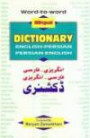 Word-to-word Bilingual Dictionary: English-Persian and Persian-English: Roman and Script