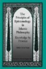 The Principles of Epistemology in Islamic Philosophy: Knowledge by Presence (SUNY Series in Muslim Spirituality in South Asia) (Suny Series in Islam)