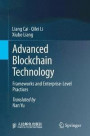 Advanced Blockchain Technology