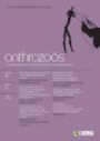 Anthrozoos: A Multidisciplinary Journal of the Interactions of People and Animal
