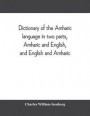 Dictionary of the Amharic language in two parts, Amharic and English, and English and Amharic