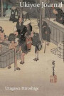 Utagawa Hiroshige Ukiyoe Journal: Fujieda Station: Timeless Ukiyoe Notebook / Writing Journal - Japanese Woodblock Print, Classic EDO Era Ukiyoe Art