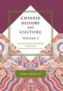 Chinese History and Culture: Seventeenth Century Through Twentieth Century (Masters of Chinese Studies) (Volume 2)
