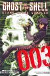 Ghost in the Shell: Stand Alone Complex 3 (The Ghost in the Shell)