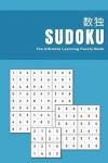 Sudoku the ultimate learning puzzle book: Guide to mastering sudoku for beginners looking to become advanced players