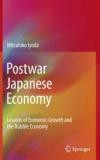 Postwar Japanese Economy: Lessons of Economic Growth and the Bubble Economy