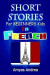 SHORT STORIES for BEGINNERS Kids IN FRENCH: A Unique French English Dual Language Book Volume 1!