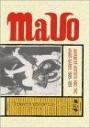 MAVO: Japanese Artists and the Avant-Garde, 1905-1931 (Twentieth-Century Japan: The Emergence of a World Power)