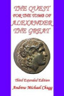 The Quest for the Tomb of Alexander the Great