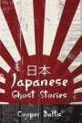 Japanese Ghost Stories: A collection of ghost stories for English Language Learners (A Hippo Graded Reader) (Hippo Graded Readers)
