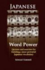 Japanese Word Power: Quizzes and exercises for building a more powerful Japanese vocabulary