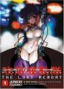Ghost in the Shell: Stand Alone Complex, Volume 1 : The Lost Memory (Ghost in the Shell)