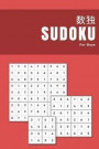Sudoku for Boys: Ultimate puzzle book for beginners learning how to play sudoku