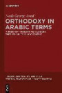Orthodoxy in Arabic Terms: A Study of Theodore Abu Qurrah's Theology in Its Islamic Context (Judaism, Christianity, and Islam Tension, Transmission, Transformation)