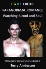 LGBT Erotic Paranormal Romance Watching Blood and Soul (Billionaire Vampire Series Book 3)