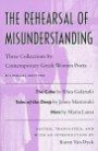 The Rehearsal of Misunderstanding: Three Collections by Contemporary Greek Women Poets : Bilingual Edition : The Cake, Tales of the Deep, Hers (Wesleyan Poetry)