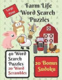 Farm Life Word Search Puzzle Book: Give your brain a workout with these 40 word search puzzles, farm life themed, plus 20 word scrambles and 20 sudoku